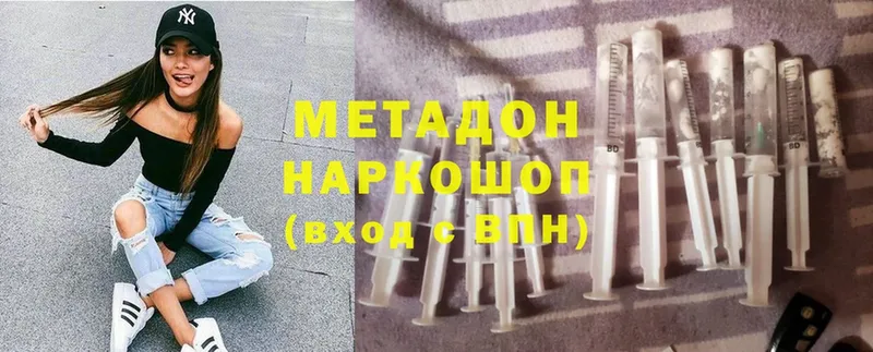 это официальный сайт  Калязин  Метадон VHQ 